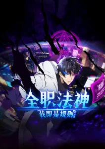 星轨少年动漫全集手机在线观看